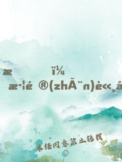 我，武鎮(zhèn)諸天！